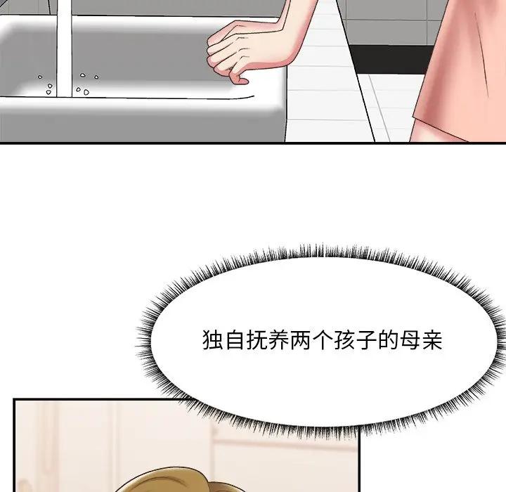 [韩国漫画] 主播小姐 剧情,巨乳大奶,OL#[116P]-30