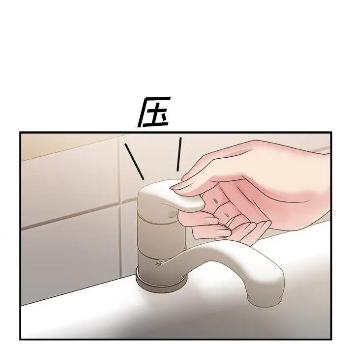 [韩国漫画] 主播小姐 剧情,巨乳大奶,OL#[116P]-35