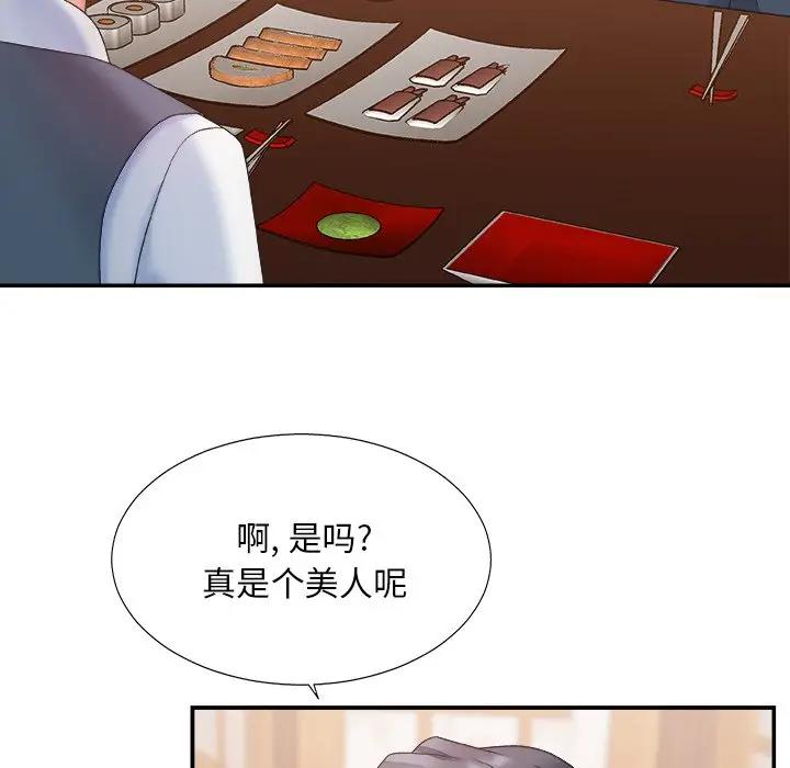 [韩国漫画] 主播小姐 剧情,巨乳大奶,OL#[116P]-65