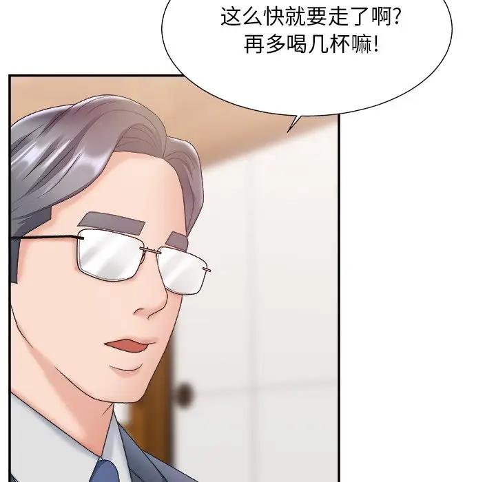 [韩国漫画] 主播小姐 剧情,巨乳大奶,OL#[116P]-89