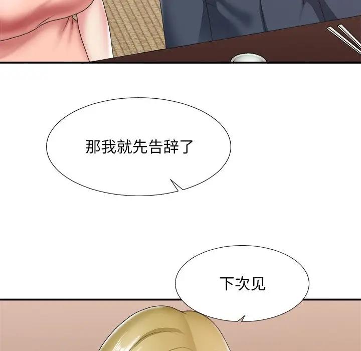 [韩国漫画] 主播小姐 剧情,巨乳大奶,OL#[116P]-97