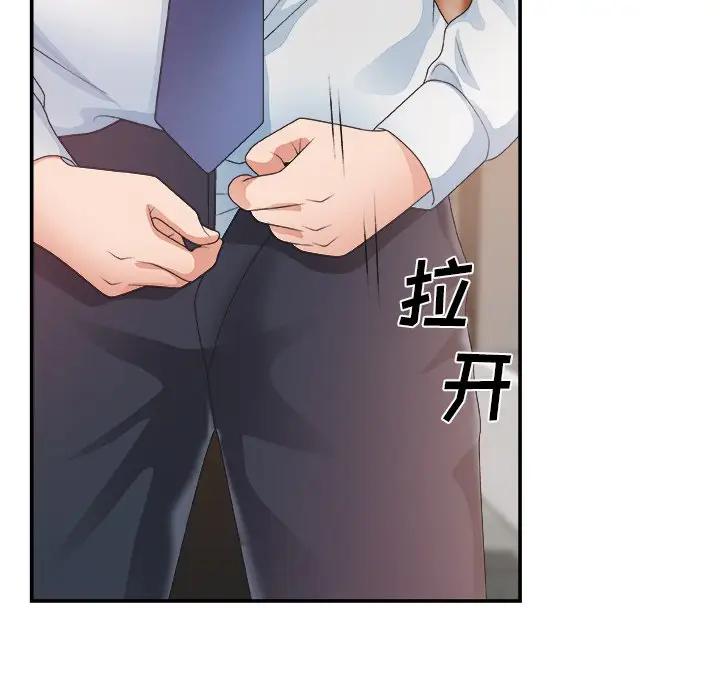 [韩国漫画] 主播小姐 剧情,巨乳大奶,OL#[117P]-100