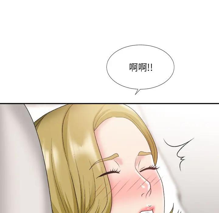 [韩国漫画] 主播小姐 剧情,巨乳大奶,OL#[117P]-110