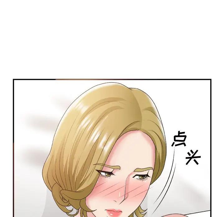 [韩国漫画] 主播小姐 剧情,巨乳大奶,OL#[117P]-115