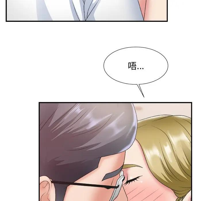 [韩国漫画] 主播小姐 剧情,巨乳大奶,OL#[117P]-13