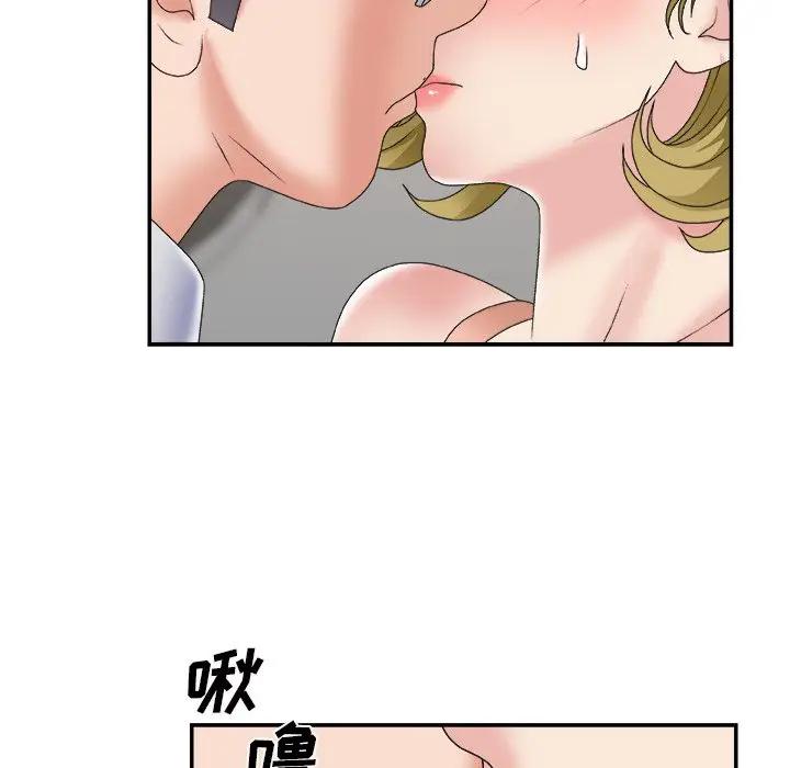 [韩国漫画] 主播小姐 剧情,巨乳大奶,OL#[117P]-14