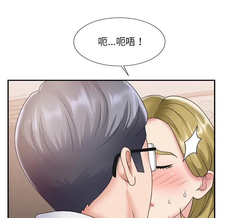 [韩国漫画] 主播小姐 剧情,巨乳大奶,OL#[117P]-16