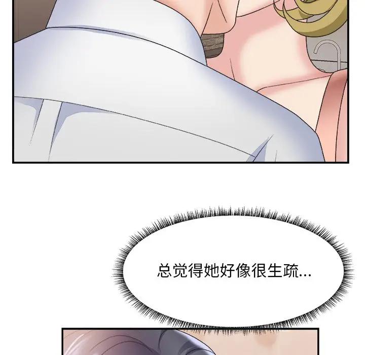[韩国漫画] 主播小姐 剧情,巨乳大奶,OL#[117P]-17