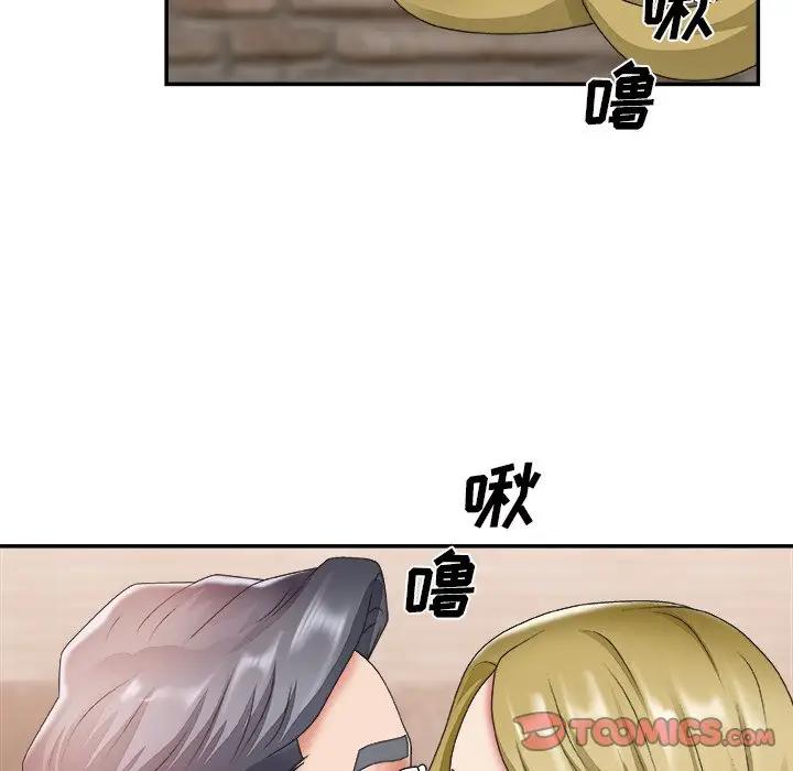 [韩国漫画] 主播小姐 剧情,巨乳大奶,OL#[117P]-22