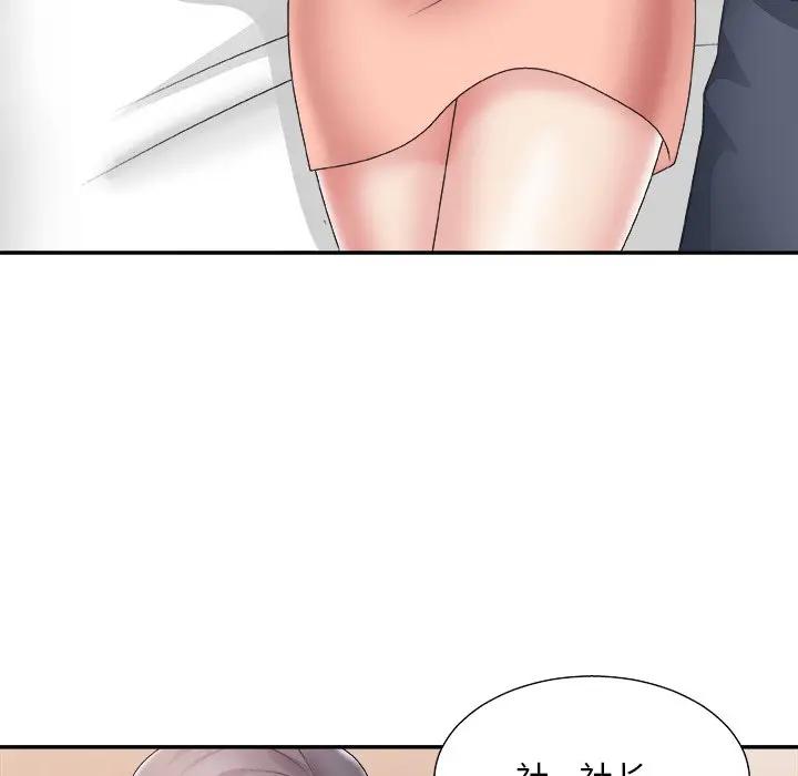 [韩国漫画] 主播小姐 剧情,巨乳大奶,OL#[117P]-32
