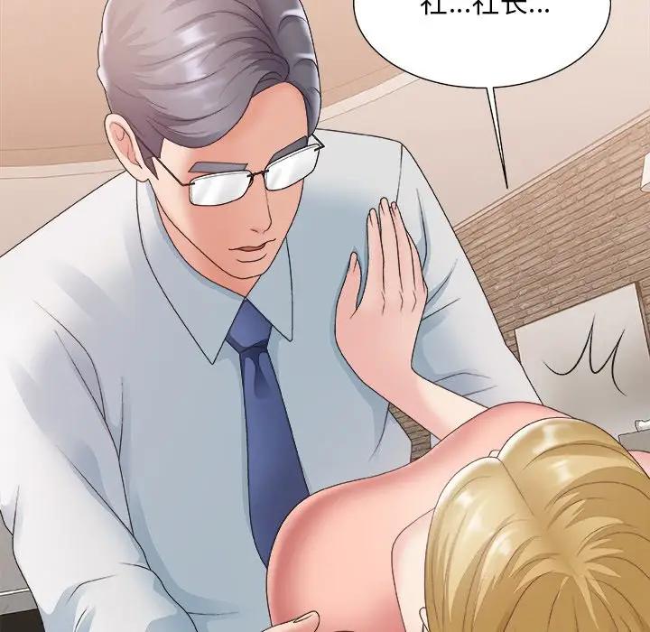 [韩国漫画] 主播小姐 剧情,巨乳大奶,OL#[117P]-33