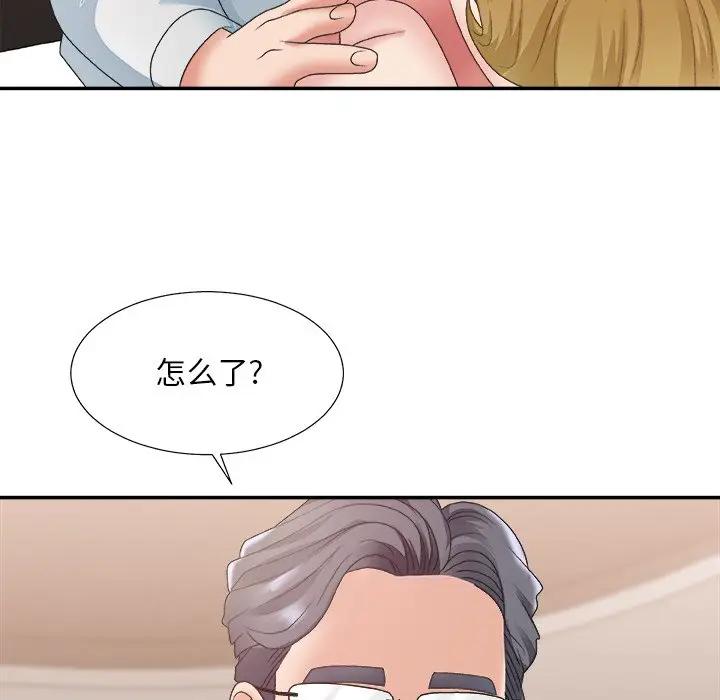 [韩国漫画] 主播小姐 剧情,巨乳大奶,OL#[117P]-34