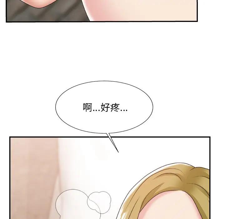 [韩国漫画] 主播小姐 剧情,巨乳大奶,OL#[117P]-55