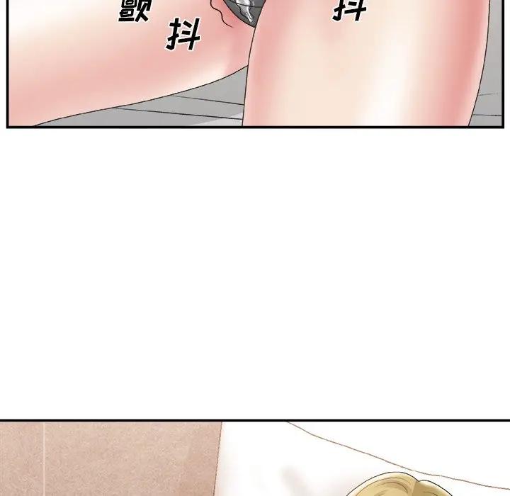 [韩国漫画] 主播小姐 剧情,巨乳大奶,OL#[117P]-61