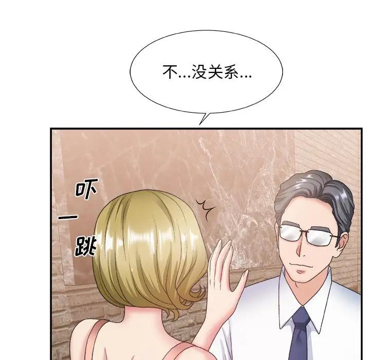 [韩国漫画] 主播小姐 剧情,巨乳大奶,OL#[117P]-7