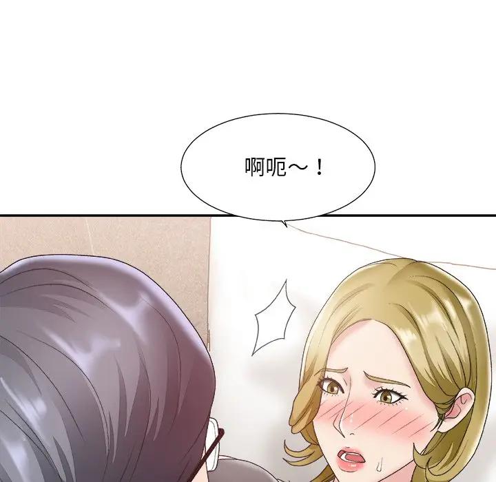 [韩国漫画] 主播小姐 剧情,巨乳大奶,OL#[117P]-75
