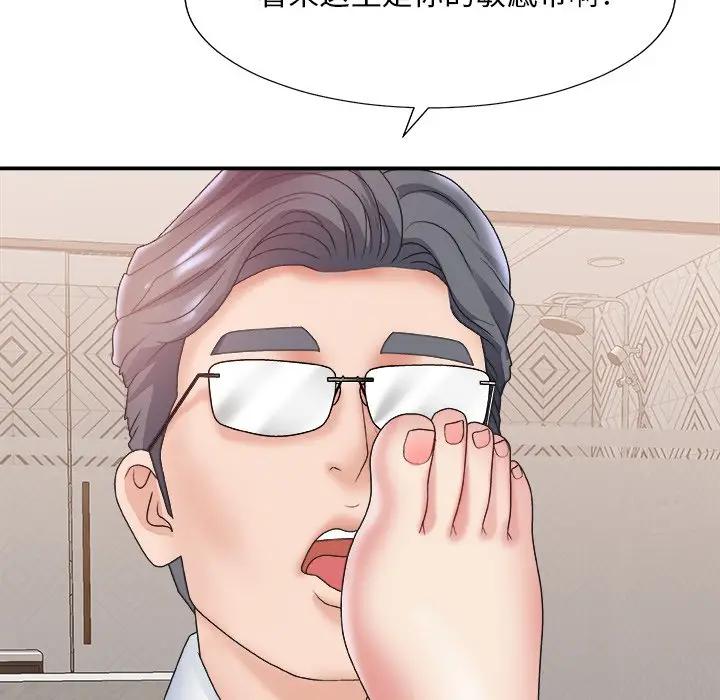 [韩国漫画] 主播小姐 剧情,巨乳大奶,OL#[117P]-87