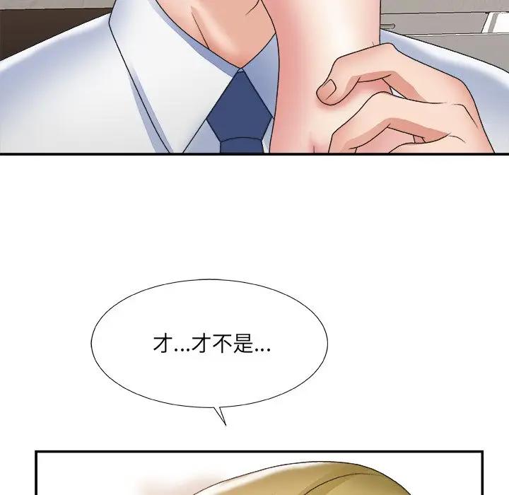 [韩国漫画] 主播小姐 剧情,巨乳大奶,OL#[117P]-88