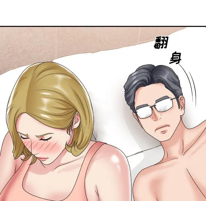 [韩国漫画] 主播小姐 剧情,巨乳大奶,OL#[113P]-102
