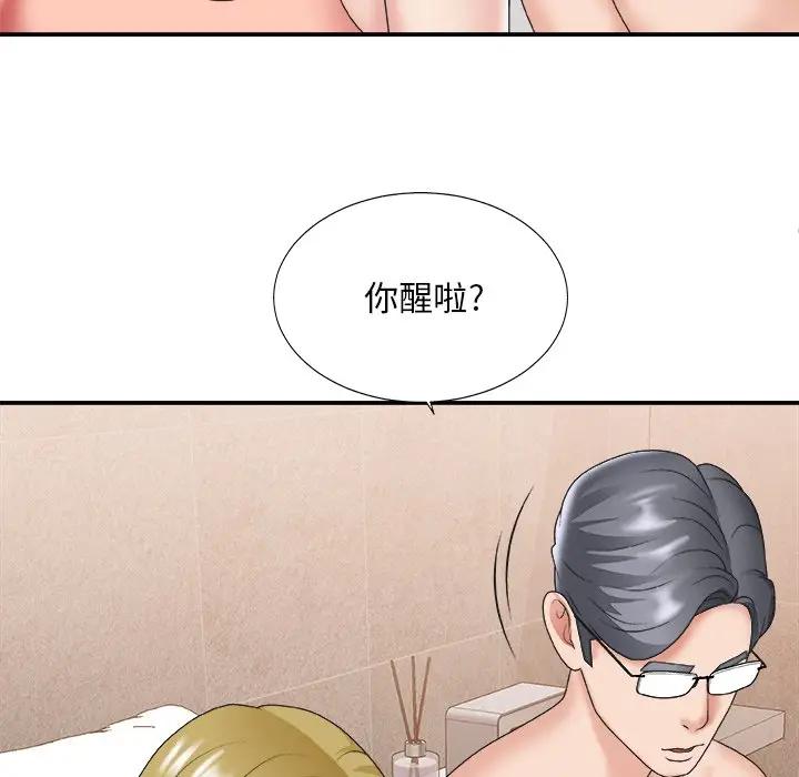 [韩国漫画] 主播小姐 剧情,巨乳大奶,OL#[113P]-103