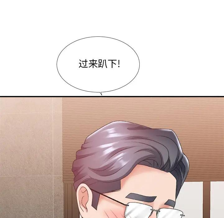 [韩国漫画] 主播小姐 剧情,巨乳大奶,OL#[113P]-110