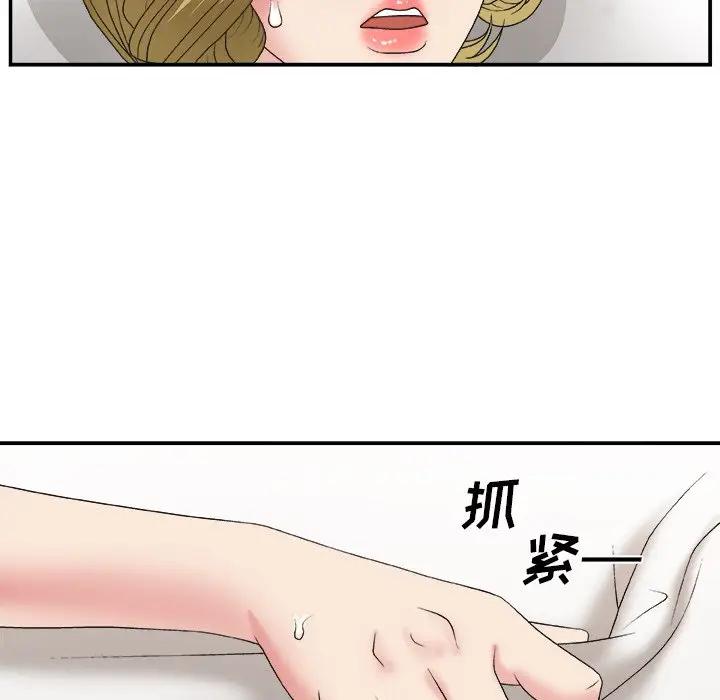 [韩国漫画] 主播小姐 剧情,巨乳大奶,OL#[113P]-13