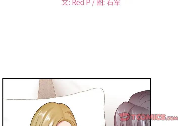 [韩国漫画] 主播小姐 剧情,巨乳大奶,OL#[113P]-2