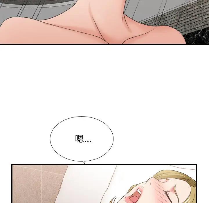 [韩国漫画] 主播小姐 剧情,巨乳大奶,OL#[113P]-24