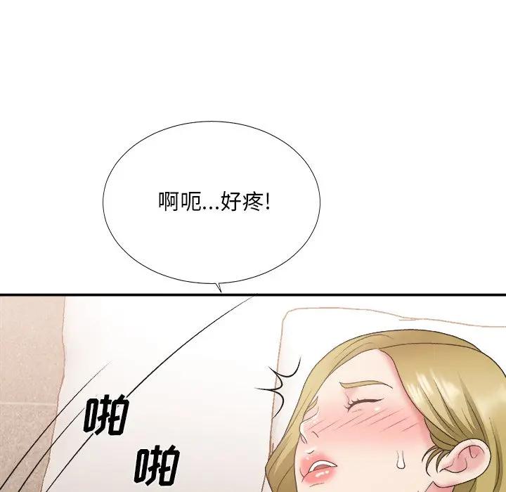 [韩国漫画] 主播小姐 剧情,巨乳大奶,OL#[113P]-27