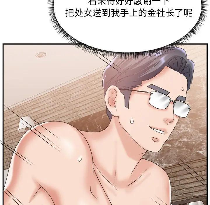 [韩国漫画] 主播小姐 剧情,巨乳大奶,OL#[113P]-38