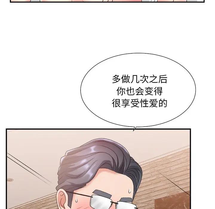[韩国漫画] 主播小姐 剧情,巨乳大奶,OL#[113P]-45