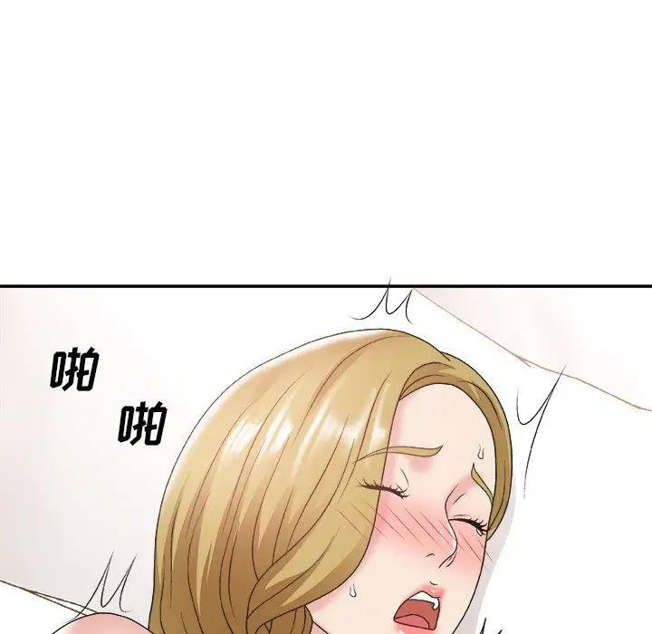 [韩国漫画] 主播小姐 剧情,巨乳大奶,OL#[113P]-55