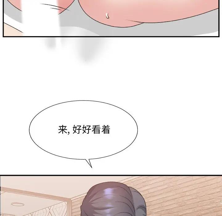 [韩国漫画] 主播小姐 剧情,巨乳大奶,OL#[113P]-60