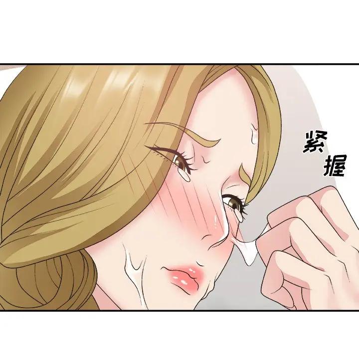 [韩国漫画] 主播小姐 剧情,巨乳大奶,OL#[113P]-79