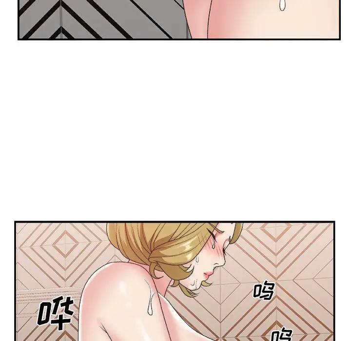 [韩国漫画] 主播小姐 剧情,巨乳大奶,OL#[113P]-84