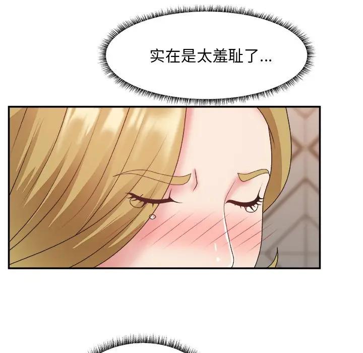 [韩国漫画] 主播小姐 剧情,巨乳大奶,OL#[113P]-86