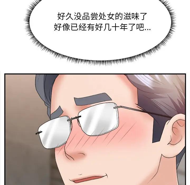 [韩国漫画] 主播小姐 剧情,巨乳大奶,OL#[113P]-9