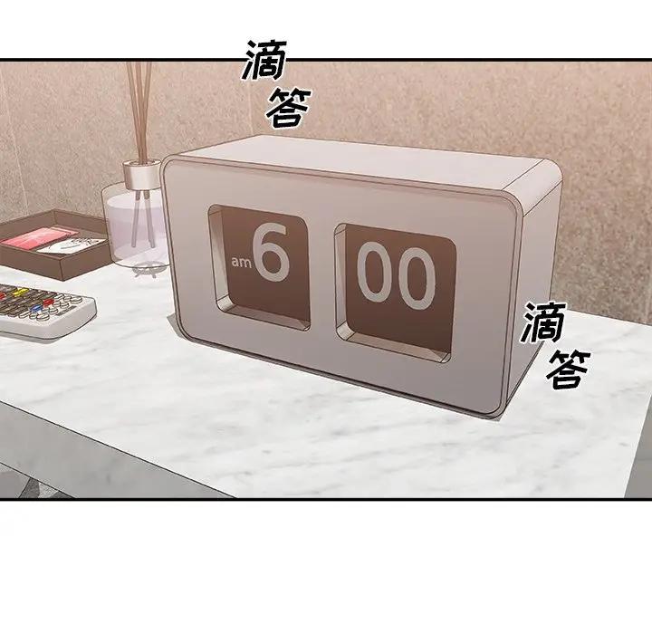 [韩国漫画] 主播小姐 剧情,巨乳大奶,OL#[113P]-92