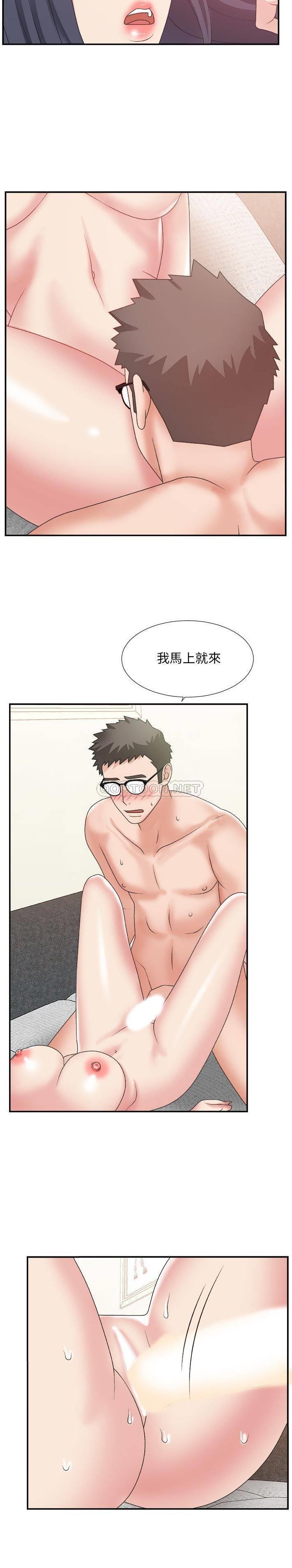 [韩国漫画] 主播小姐 剧情,巨乳大奶,OL#[21P]-20