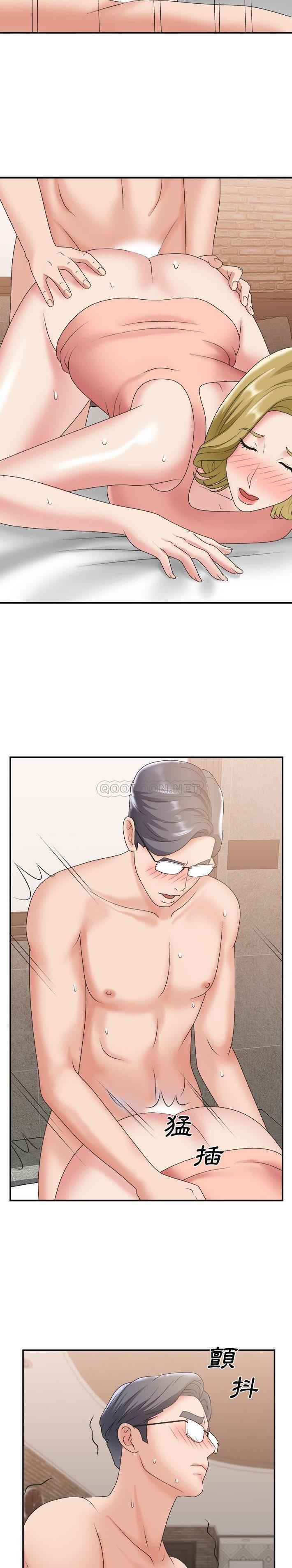 [韩国漫画] 主播小姐 剧情,巨乳大奶,OL#[21P]-6