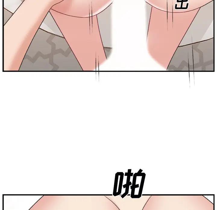 [韩国漫画] 主播小姐 剧情,巨乳大奶,OL#[125P]-107