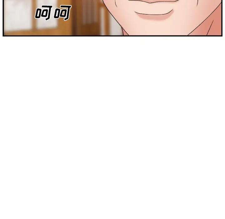 [韩国漫画] 主播小姐 剧情,巨乳大奶,OL#[125P]-11