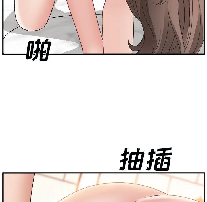 [韩国漫画] 主播小姐 剧情,巨乳大奶,OL#[125P]-112