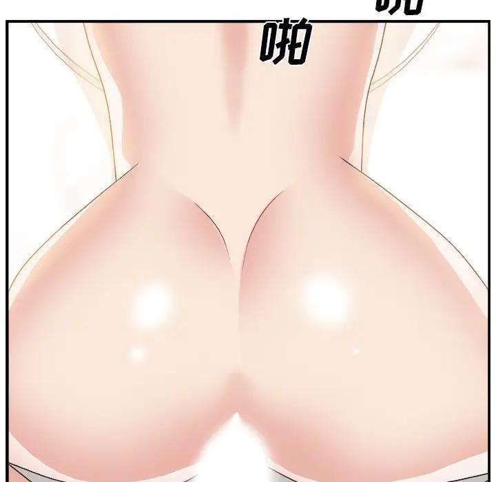 [韩国漫画] 主播小姐 剧情,巨乳大奶,OL#[125P]-116