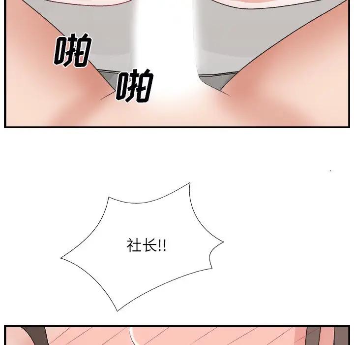[韩国漫画] 主播小姐 剧情,巨乳大奶,OL#[125P]-117