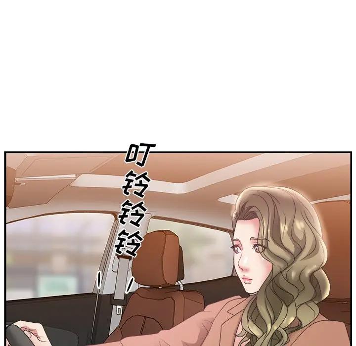 [韩国漫画] 主播小姐 剧情,巨乳大奶,OL#[125P]-12