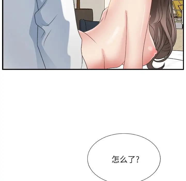 [韩国漫画] 主播小姐 剧情,巨乳大奶,OL#[125P]-120