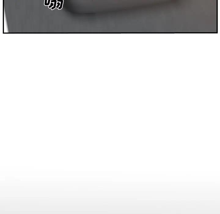 [韩国漫画] 主播小姐 剧情,巨乳大奶,OL#[125P]-20