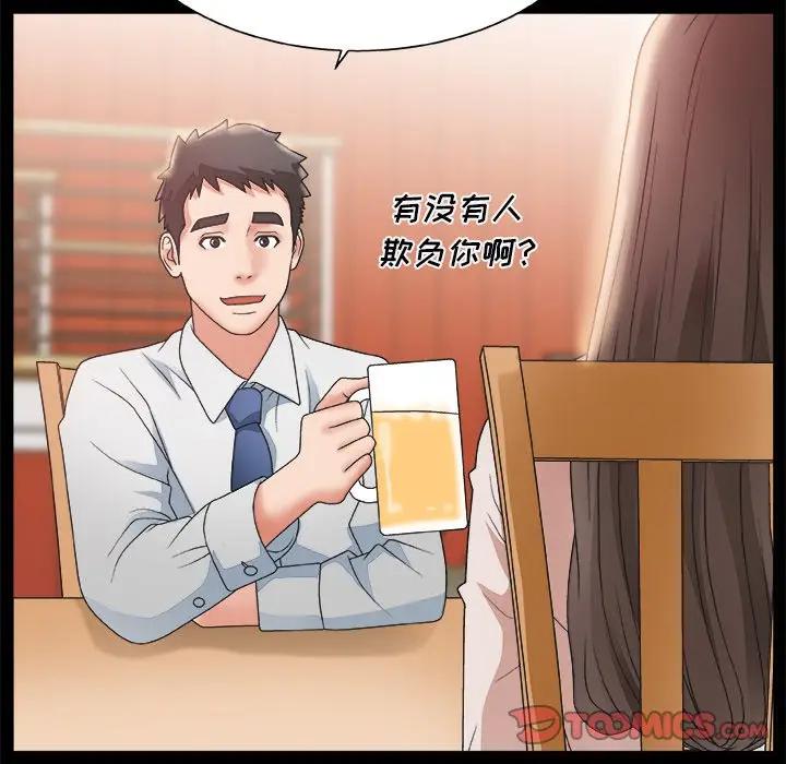 [韩国漫画] 主播小姐 剧情,巨乳大奶,OL#[125P]-24