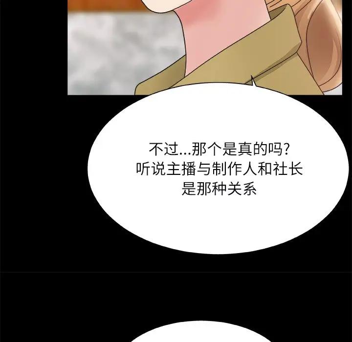 [韩国漫画] 主播小姐 剧情,巨乳大奶,OL#[125P]-28